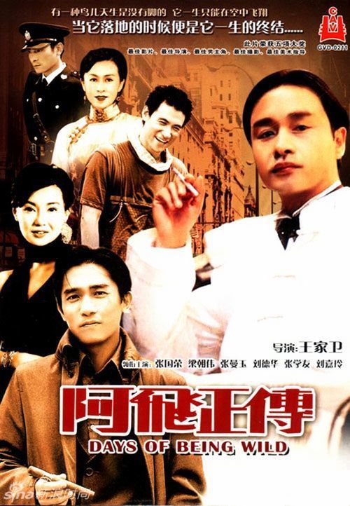 南达科他州ID作假